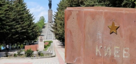 Չենք բացառում հնարավոր սադրանքի դրսևորումները. ՆԳՆ-ն «Մայր Հայաստան»-ի դեպքով հաղորդում է ուղարկել ՔԿ