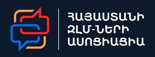 ՔԿ-ն ու ԱԱԾ-ն առգրավել են «7or.am» լրատվավերլուծական կայքի տեխնիկական միջոցները. կայքի աշխատանքը պարալիզացված է. ԶԼՄ-ների ասոցիացիա