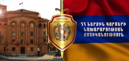 ՆԳՆ-ն զգուշացնում է չարձագանքել iMessage-ի միջոցով պետական գերատեսչությունների անունից ուղարկվող նամակներին
