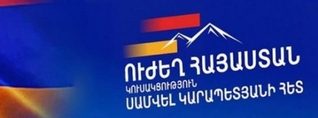 Ժողովրդավարության նկատմամբ ոտնձգություն, այն էլ ընտրություններից 2 օր առաջ. Արման Թաթոյան
