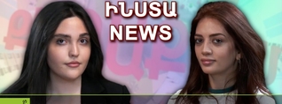 ԻՆՍՏԱ NEWS | Ինչու անհետացավ էկրաններից «Քաղաքում»-ի Իռենը, ինչու չի շփվում սերիալի խաղընկերների հետ, և ով է դերասանուհու ամուսինը