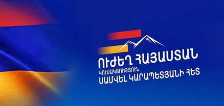 «Ուժեղ Հայաստանի» ձերբակալված անդամների թիվը հատել է 200-ի սահմանը․ Գոհար Մելոյան