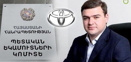 Մաքսանենգության դեմ պայքարի վարչության պետի հայրը 16 մլն դրամանոց Toyota է գնել իր որդու տեղակալի կնոջից