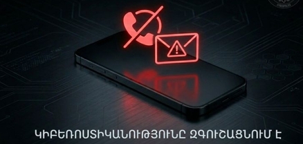 Արձանագրվում են օտարերկրյա կամ անհայտ ծագման վիրտուալ հեռախոսահամարներից կատարվող սպառնալից հեռախոսազանգեր. Կիբեռոստիկանություն
