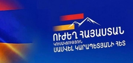 Ժողովրդավարության նկատմամբ ոտնձգություն, այն էլ ընտրություններից 2 օր առաջ. Արման Թաթոյան