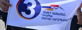 «Ուժեղ Հայաստան»-ի պատգամավորի հետախուզվող 3 թեկնածուից 1-ը հայտնաբերվել և կալանավորվել է