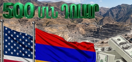 500 մլն դոլար՝ TRIPP-ի և ՀՀ-ում հանքերի շահագործման համար․ ԱՄՆ-ում հաստատվել է ներդրումային փաթեթը