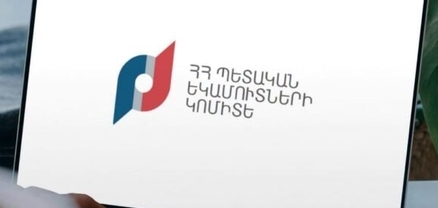 Հունիսի 25-ին 1 ժամով հարկային էլեկտրոնային համակարգերն անհասանելի կլինեն