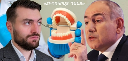 Ո՞ւմ ատամն են սարքել պետության հաշվին․ Փաշինյանի աշխատակազմը սև ցուցակում հայտնված ՍՊԸ-ի հետ պայմանագիր է կնքել