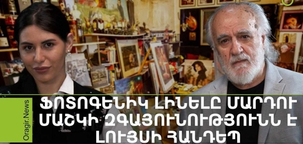 Արդի. Կտավներս հաճախ են կրկնօրինակում երիտասարդ ստեղծագործողները. Սամվել Սևադա