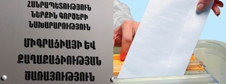 Անձնագրային բաժիննները աշխատելու են շաբաթ և կիրակի օրերին