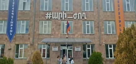ՀՊՏՀ Գյումրիի մասնաճյուղում բոյկոտ է․ նոր ռեկտորը չի «գոհացնում»