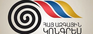 ՀԱԿ-ը ահազանգում է ընտրական իրավունքի ոտնահարման մասին