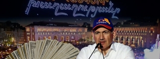 Միլիոնների «շոու»-ի էֆեկտը. ինչպես է իշխանությունը 94 մլն դրամ քամուն տվել մեկ հանրահավաքի համար