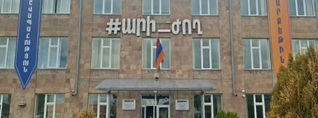 ՀՊՏՀ Գյումրիի մասնաճյուղում բոյկոտ է․ նոր ռեկտորը չի «գոհացնում»