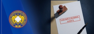 «Հայանտառ» ՊՈԱԿ-ի Տաշիր անտառտնտեսության մասնաճյուղի աշխատակիցը շանտաժի միջոցով հարկադրել է մասնակցել հավաքին