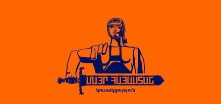 Այս ընտրություններն աննախադեպ էին արտաքին ուժերի, այդ թվում՝ օտարերկրյա հատուկ ծառայությունների ներգրավվածության առումով. «Մայր Հայաստան»
