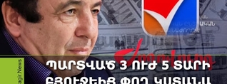 ԲՀԿ-ն կանգնել է ՔՊ-ի կոկորդում, համար մեկ է տրվել, ՔՊ-ի ծպտյալ ռուսամետները ուրախ են․ Մամուլ