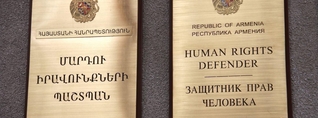 ՄԻՊ-ը Երևանի քաղաքապետարանում այսօր տեղի ունեցած միջադեպը մտահոգիչ է համարում