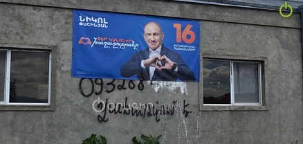 Վաճառվում է. ուշագրավ գրություն՝ Նիկոլ Փաշինյանի նկարով պաստառի տակ