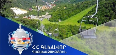 Դատարանը բավարարել է հայցը՝ անվավեր ճանաչելով Ծաղկաձորի ճոպանուղու 225,1 հա հողամասի գրանցումը