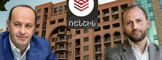 «Թավշյա» տեղահանություն և միլիարդների պետական շնորհ․ ինչպե՞ս է հարստանում «Ռենշինը» հարկատուների հաշվին