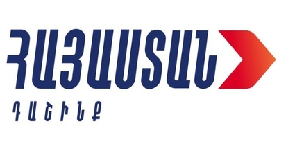«Հայաստան» դաշինքը ևս դիմում ներկայացրեց ՍԴ