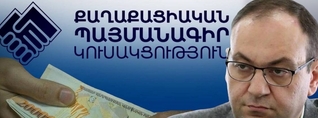 Ինչո՞ւ որևէ ՔՊ-ականի նկատմամբ հետապնդում չենք տեսնում. որովհետև ՔՊ-ական են․ Բաբայան