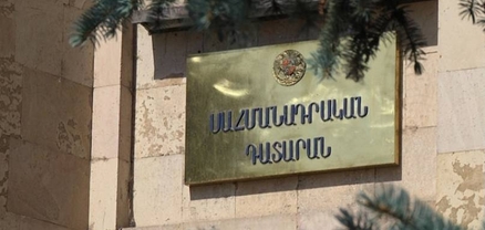 «Ուժեղ Հայաստան» դաշինքը դիմել է Սահմանադրական դատարան