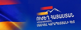 «Ուժեղ Հայաստանի» ձերբակալված անդամների թիվը հատել է 200-ի սահմանը․ Գոհար Մելոյան
