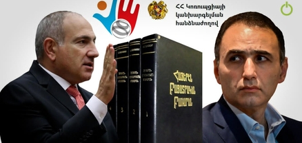 Բառարանային «հեղաշրջում»․ ինչպես է ԿԿՀ֊ն սրբագրում վարչապետի ատելության խոսքը