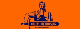 Այս ընտրություններն աննախադեպ էին արտաքին ուժերի, այդ թվում՝ օտարերկրյա հատուկ ծառայությունների ներգրավվածության առումով. «Մայր Հայաստան»