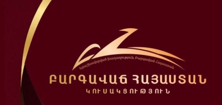 3-ի փոխարեն 19 ձայն. 27/26 ընտրատեղամասի քվեների վերահաշվարկի արդյունքում ԲՀԿ-ի ձայներն ավելացել են