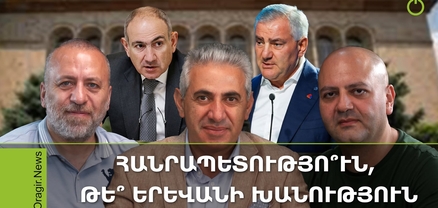 Խորագիր. ՍԴ դիմելը, մանդատ վերցնել-չվերցնելը, Չալաբյանը` քաղբանտարկյալ, թվային «կոնցլագեր»