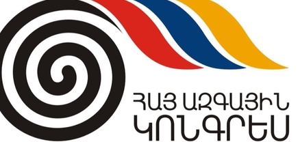 ՀԱԿ-ը հանդես է եկել համախմբման առաջարկով