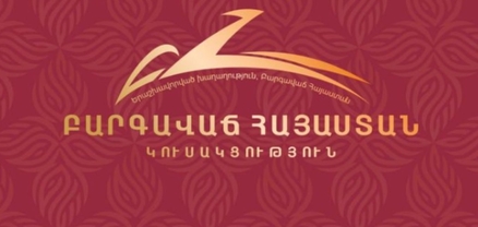 Այսօր՝ ժամը 16:30-ին, ԲՀԿ-ն ԱԺ ընտրությունների արդյունքները վիճարկող դիմումը պաշտոնապես կմուտքագրի ՍԴ