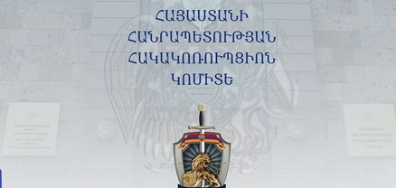 Հունիսի 7-ին քրեական հետապնդում է հարուցվել 33 անձի նկատմամբ, որոնցից 28-ը ձերբակալվել են. Հակակոռուպցիոն կոմիտե