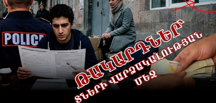 Բնակարանային խարդախություններ․ միջնո՞րդ, թե՞ խաբեբա