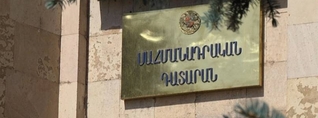 ՍԴ-ի կողմից ընտրությունների արդյունքների վիճարկման գործով որոշման վերջնաժամկետը հուլիսի 4-ն է