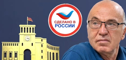 Ինչո՞ւ ՀՀ կառավարությունը չի արգելում ռուսական ապրանքների ներմուծումը․ Մանասերյանը բացում է փակագծերը