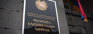 Հուլիսի 1-ից որոշ ապրանքների ներմուծման համար մաքսային մարմնին անհրաժեշտ է ներկայացնել համապատասխանության գնահատման փաստաթուղթ
