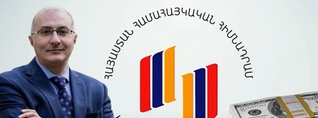 170 միլիոն դոլարի առեղծվածը. կորցրե՞լ է արդյոք «Հայաստան» հիմնադրամն իր համահայկական դեմքը