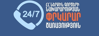 Փրկարարները տուժածներին դուրս են բերել արգելափակումից. մանրամասներ