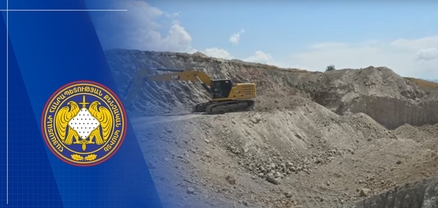 Ընկերության կողմից հողը փչացնելու հետևանքով պետությանը պատճառվել է 104 մլն դրամի վնաս. քրեական վարույթի նախաքննությունն ավարտվել է