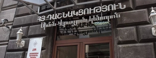Փաշինյանն անտեսում է նրանց քվեն, ովքեր չեն ընդունում, որ Արցախյան շարժումն ավարտվել է. ՀՅԴ