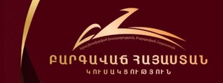 3-ի փոխարեն 19 ձայն. 27/26 ընտրատեղամասի քվեների վերահաշվարկի արդյունքում ԲՀԿ-ի ձայներն ավելացել են