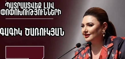 Հայաստանի քաղաքացին արժանի է ոչ թե դատարկ խոստումների և քաղաքական աղմուկի, այլ իրական լուծումների. Իվետա Տոնոյան