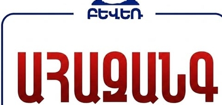 Քաղաքացուն քվեարկության պահին չեն տրամադրել Ազգային-ժողովրդավարական բևեռի քվեաթերթիկը. ահազանգ