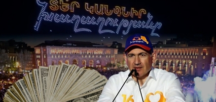 Միլիոնների «շոու»-ի էֆեկտը. ինչպես է իշխանությունը 94 մլն դրամ քամուն տվել մեկ հանրահավաքի համար