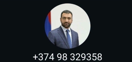 ԱԱՏՄ ղեկավարի անունով WhatsApp-ում ստեղծվել է կեղծ օգտահաշիվ